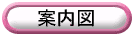 gMȈē}