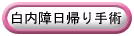 Ap