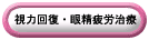 ͉񕜁EᐸJ