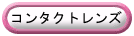 R^NgY