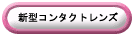 V^R^NgY